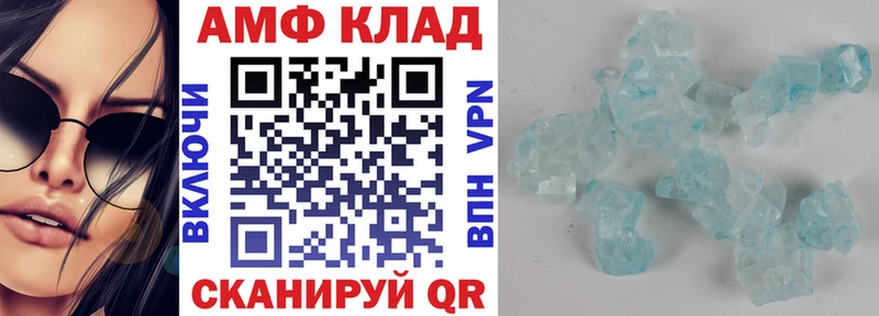 Amphetamine 98%  где купить наркотик  blacksprut ссылка  Камбарка 