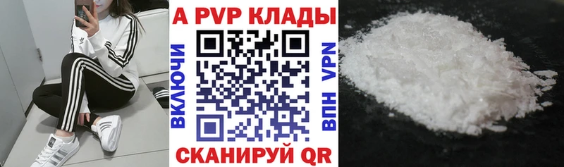 как найти закладки  Камбарка  kraken   A-PVP СК КРИС 