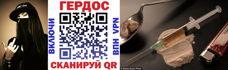 KRAKEN онион  Камбарка  Героин Heroin 