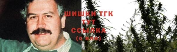 кокаин Новозыбков
