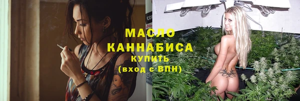 марихуана Новодвинск