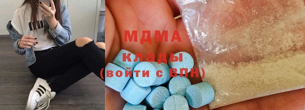 кокаин Новозыбков