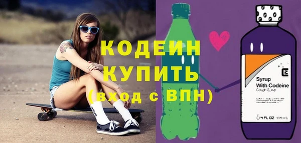 марихуана Новодвинск