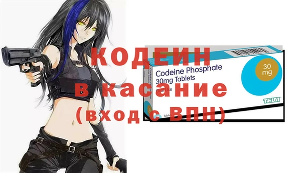 кокс Новокубанск
