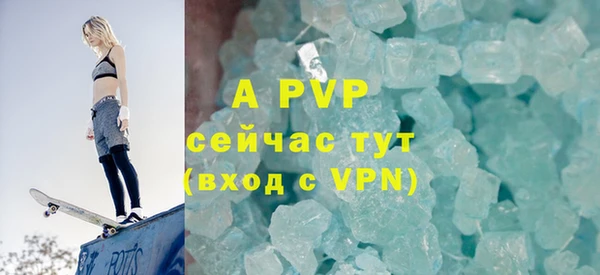 кокаин Новозыбков