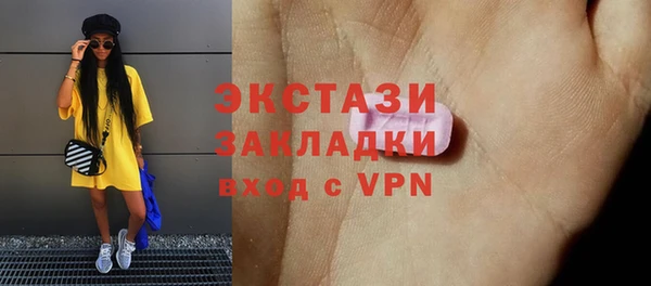 марихуана Новодвинск