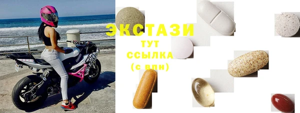 кокс Новокубанск