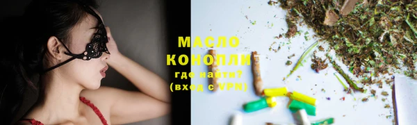марихуана Новодвинск