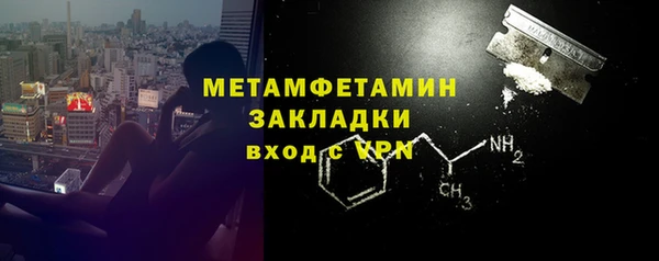 кокаин Новозыбков