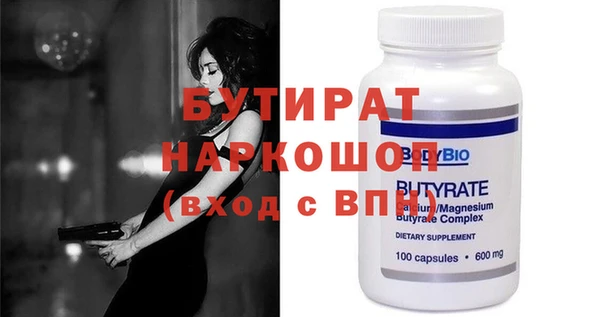 марихуана Новодвинск