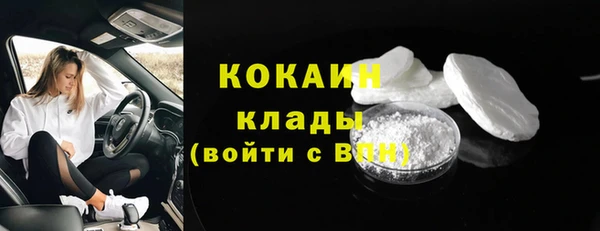 кокс Новокубанск