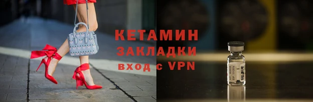 дурь Нефтекумск