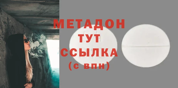 кокаин Новозыбков