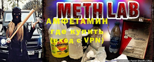 кокс Новокубанск