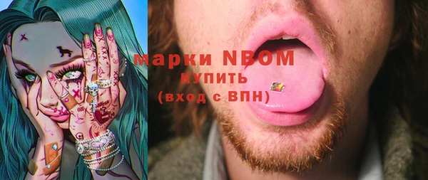 кокаин Новозыбков