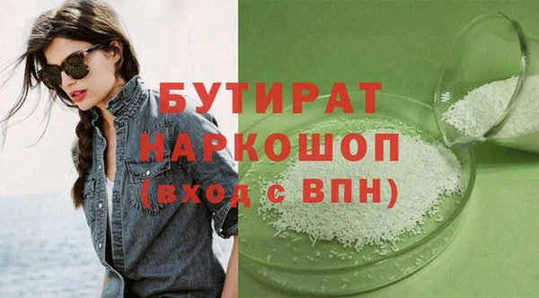 кокс Новокубанск