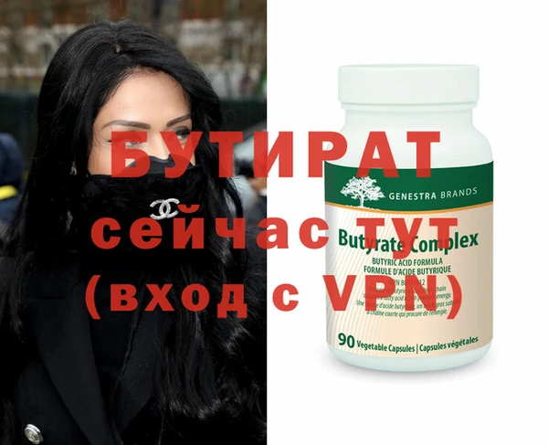кокс Новокубанск