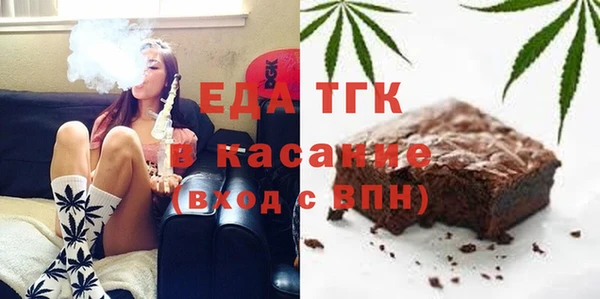 кокаин Новозыбков