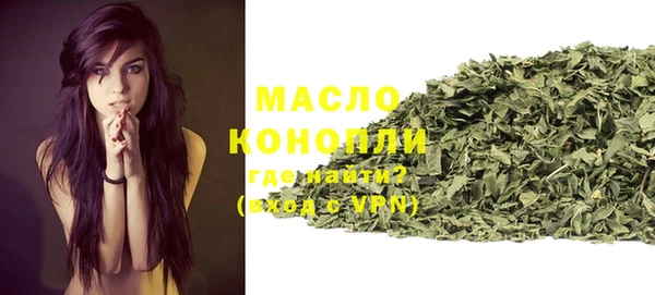 кокаин Новозыбков