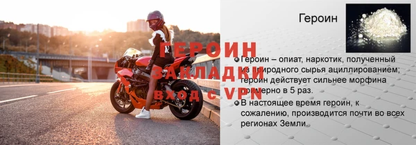 кокс Новокубанск