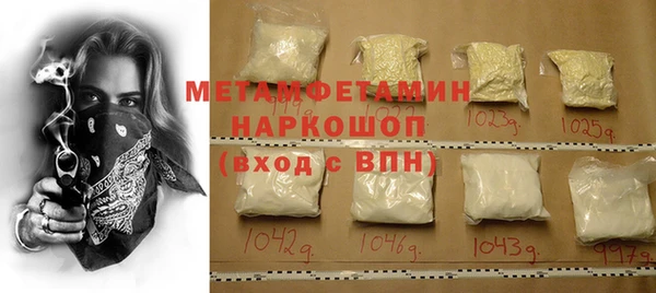 кокаин Новозыбков