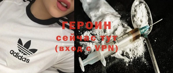 марихуана Новодвинск