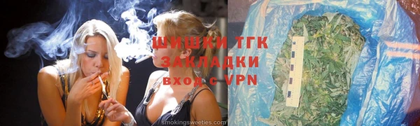 МДМА Нефтегорск