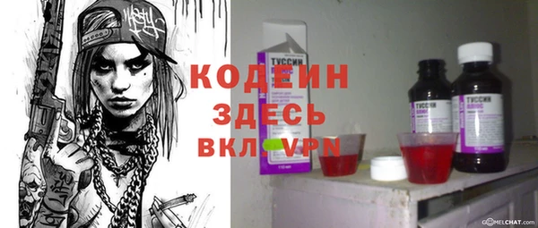 марихуана Новодвинск