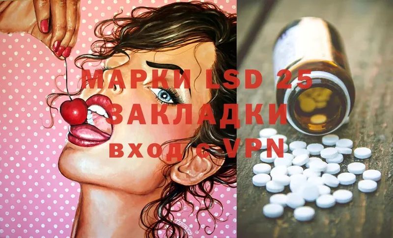 цены наркотик  hydra вход  LSD-25 экстази ecstasy  Камбарка 