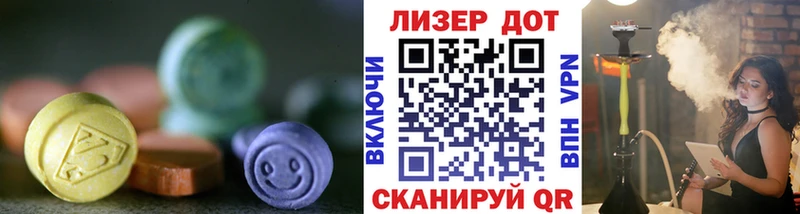 LSD-25 экстази кислота  Камбарка 