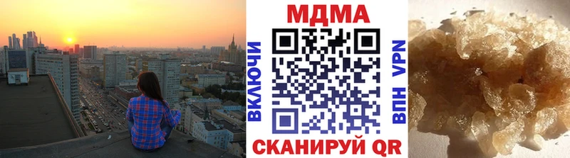 мега рабочий сайт  купить   Камбарка  MDMA VHQ 