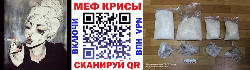 Мефедрон мука  даркнет сайт  Камбарка 