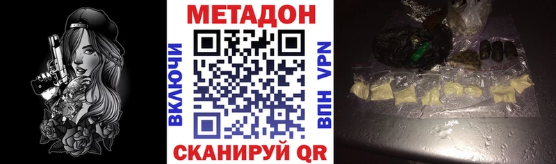 МЕТАДОН белоснежный Камбарка