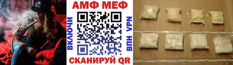 Метамфетамин кристалл Камбарка