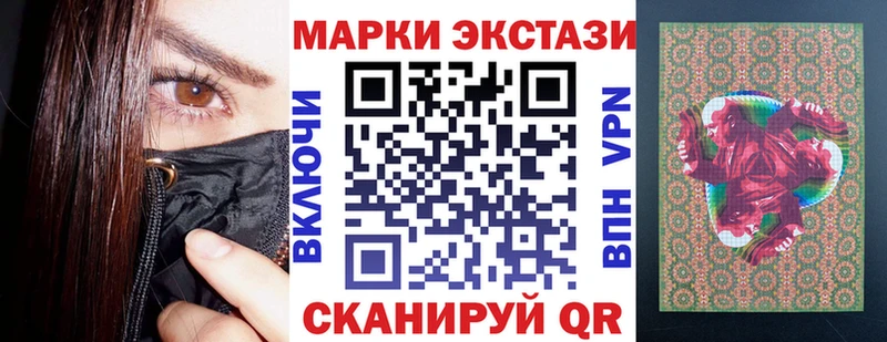 Наркотические марки 1500мкг  Камбарка 