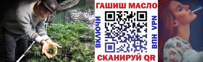 Дистиллят ТГК THC oil Камбарка